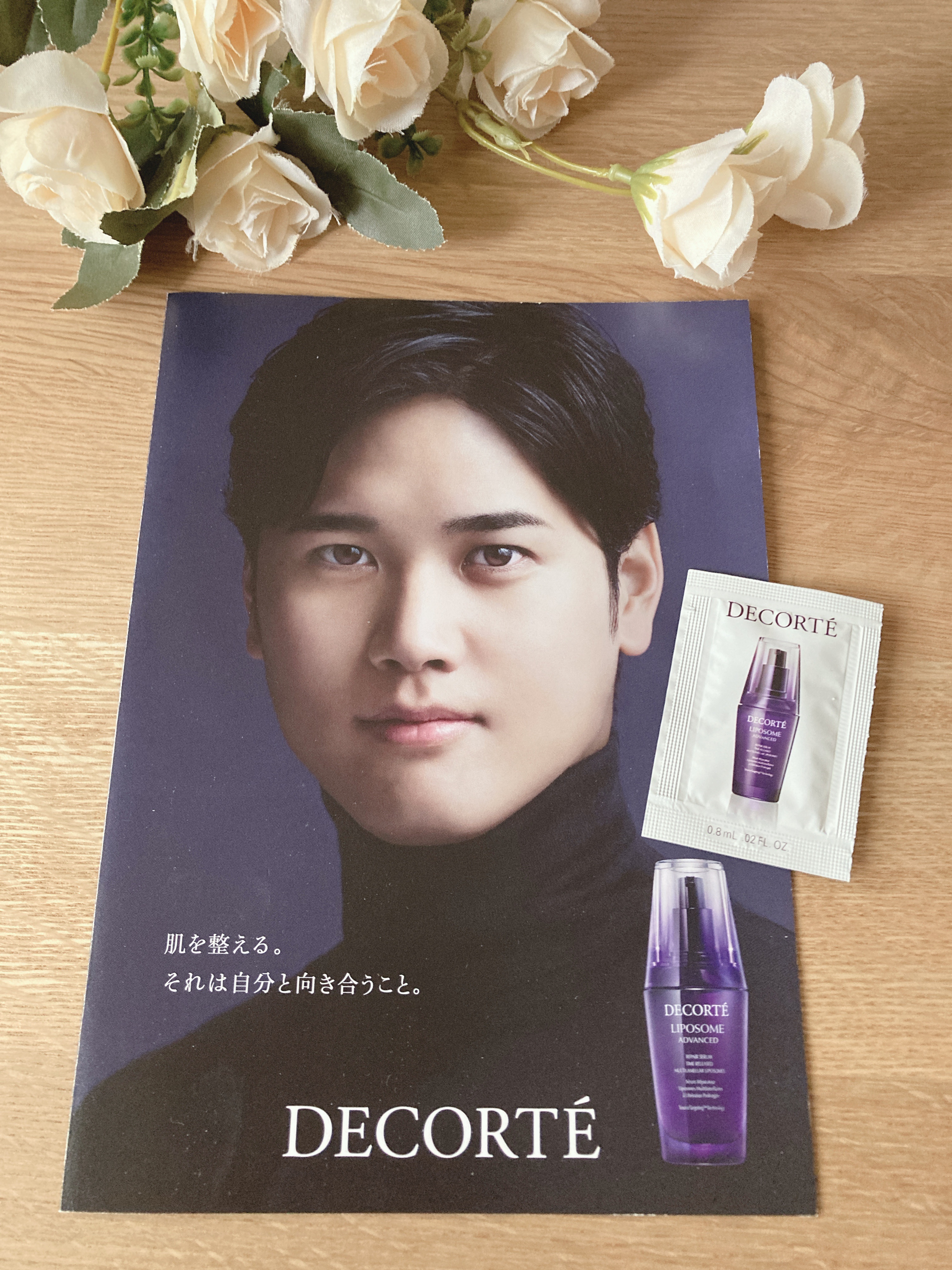 リポソーム アドバンスト　リペアセラム/DECORTÉ/美容液を使ったクチコミ（1枚目）
