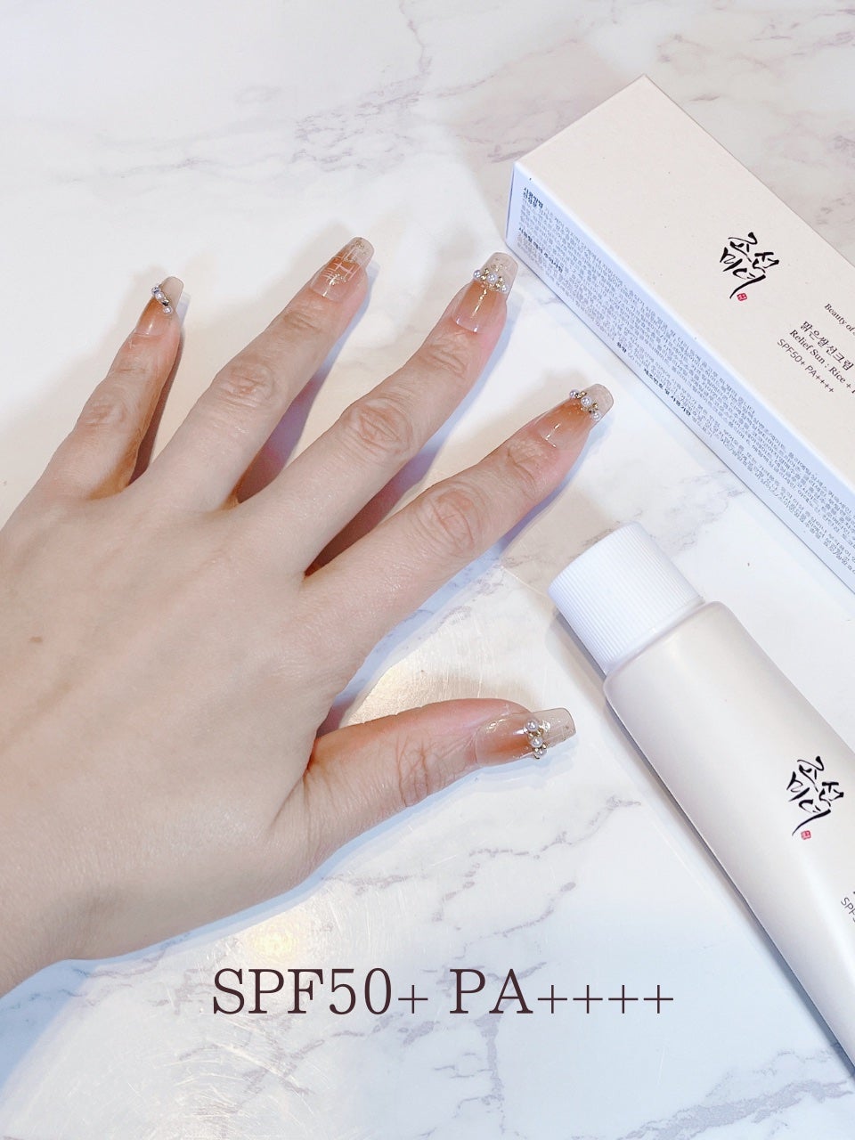 リリーフサンライス + プロバイオティクス/Beauty of Joseon/日焼け止めクリームを使ったクチコミ(4枚目)