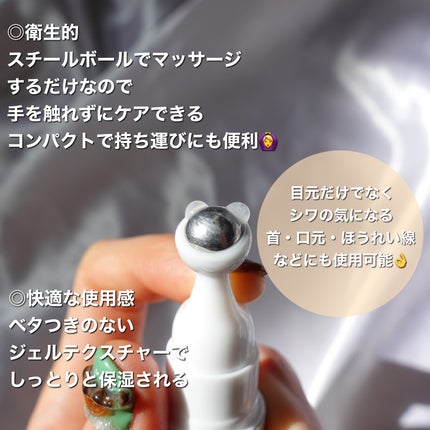 ヴィーガン バクチオールアイセラム/SKIN&LAB/アイケア・アイクリームを使ったクチコミ(3枚目)