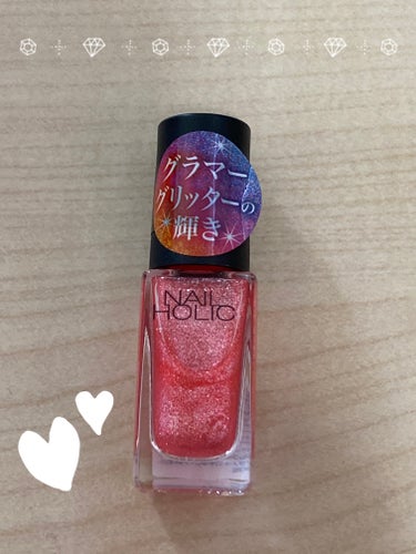 ネイルホリック Glamour Glitter PK871/ネイルホリック/マニキュアを使ったクチコミ（1枚目）