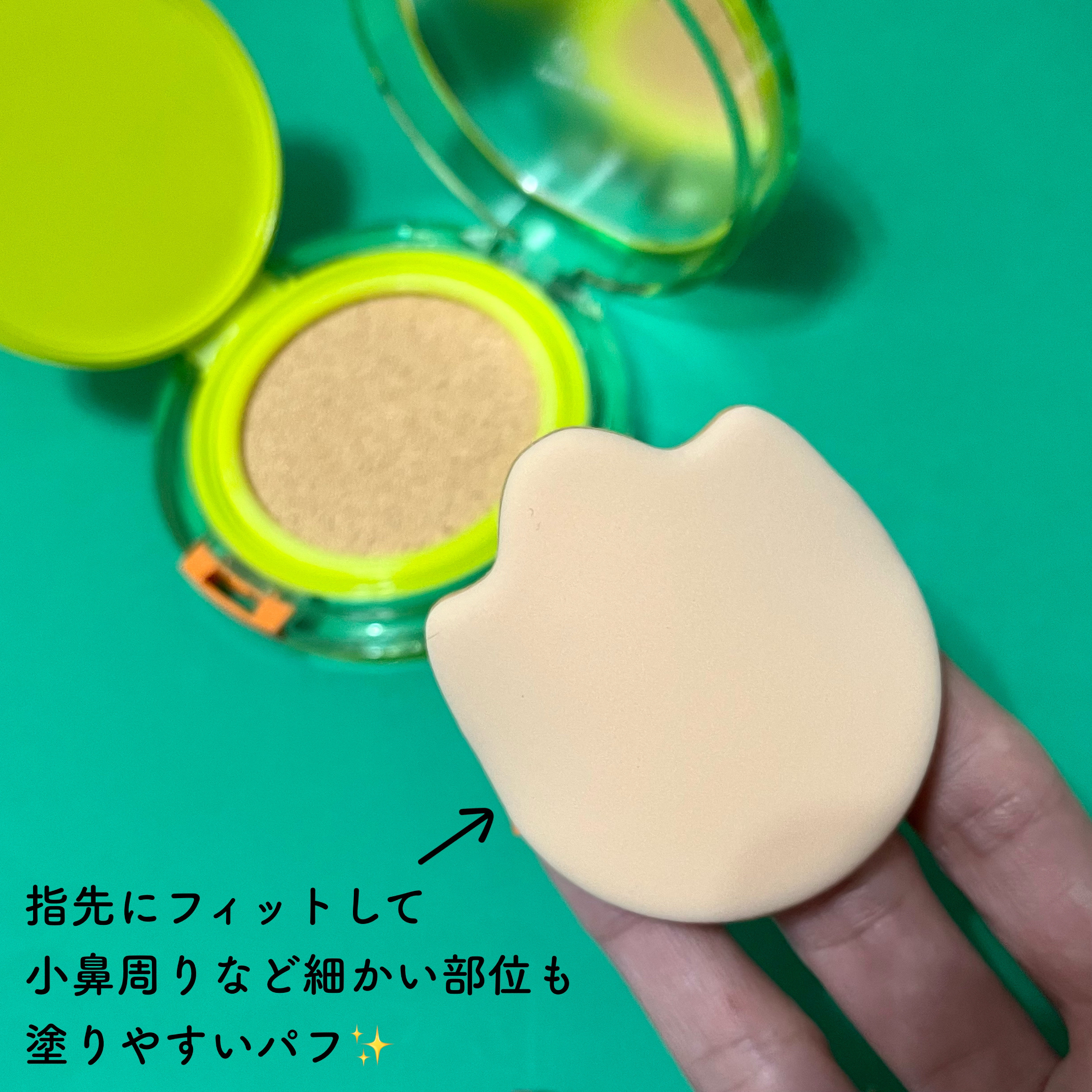 コンフィーライトクッション/LUNA/クッションファンデーションを使ったクチコミ（3枚目）