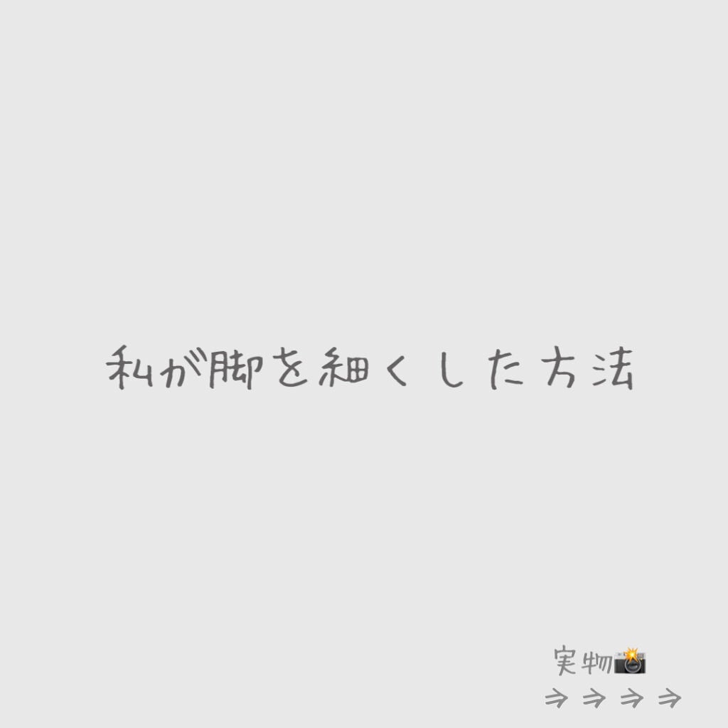 多機能型・オールインワン加圧インナー グラマラスパッツ/グラマラスパッツシリーズ/着圧ソックス・レギンスを使ったクチコミ(1枚目)