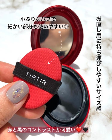 マスク フィット レッド クッション/TIRTIR(ティルティル)/クッションファンデーションを使ったクチコミ（3枚目）