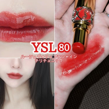 YVES SAINT LAURENT BEAUTE ルージュ ヴォリュプテ シャインのクチコミ「🔶YSL（イヴ・サンローラン）ルージュ ヴォリュプテ シャイン
　080チリ チュニック

血.....」（1枚目）