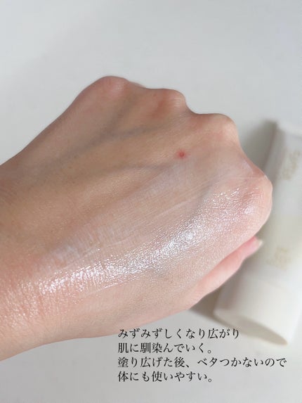 excel プロテクティブ UVエッセンスのクチコミ「excel
プロテクティブ UVエッセンス
ベルガモット&ユーカリの香り
¥1,540
使い.....」(3枚目)