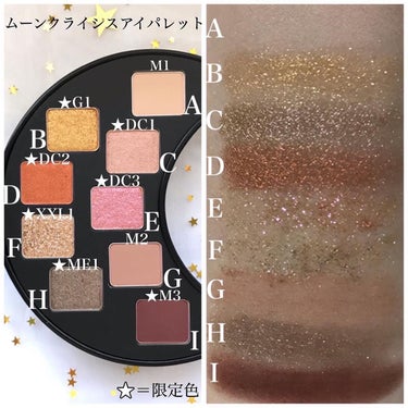 エターナルプリズムアイパレット/shu uemura/アイシャドウパレットを使ったクチコミ（3枚目）