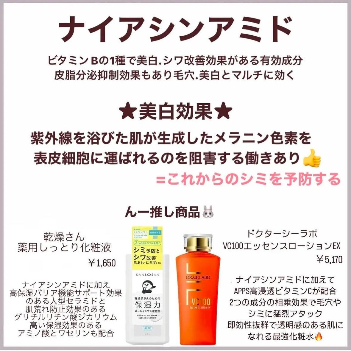 潤浸保湿 化粧水 III とてもしっとり/キュレル/化粧水を使ったクチコミ(7枚目)