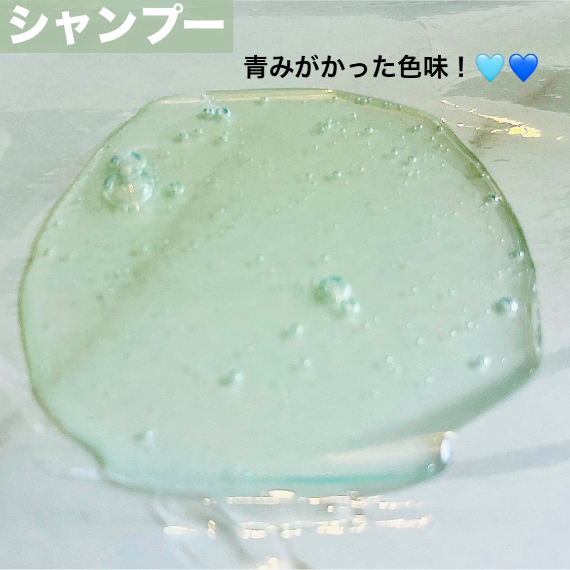 清柑柚子コンブチャパヒューム薄毛ケアシャンプー/TEABLESS/市販シャンプーを使ったクチコミ（3枚目）