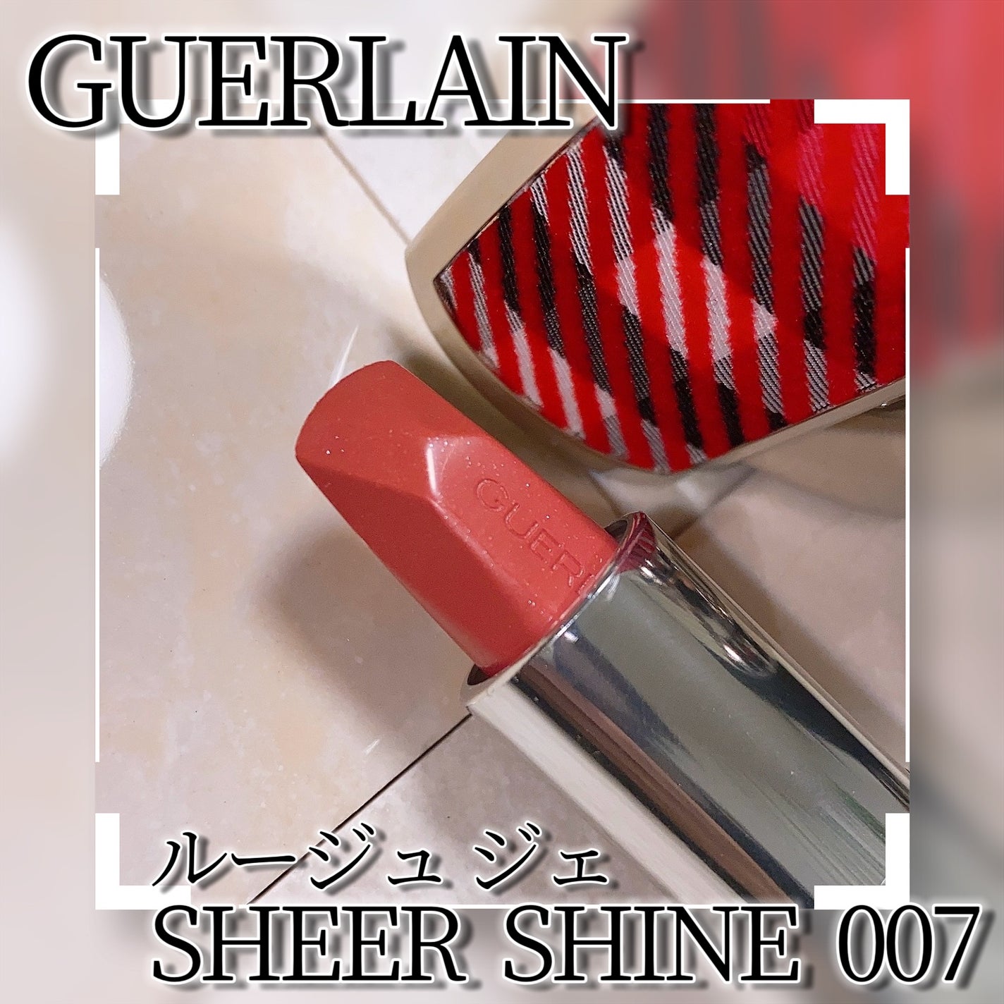 メテオリット ビーユ/GUERLAIN/フェイスパウダーを使ったクチコミ(8枚目)