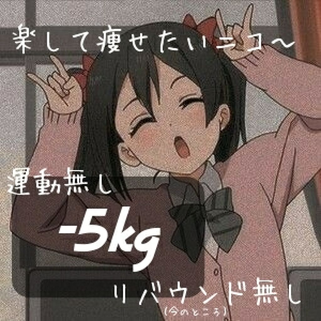 全身ローラー(ボディー用)/DAISO/ボディローラーを使ったクチコミ（1枚目）