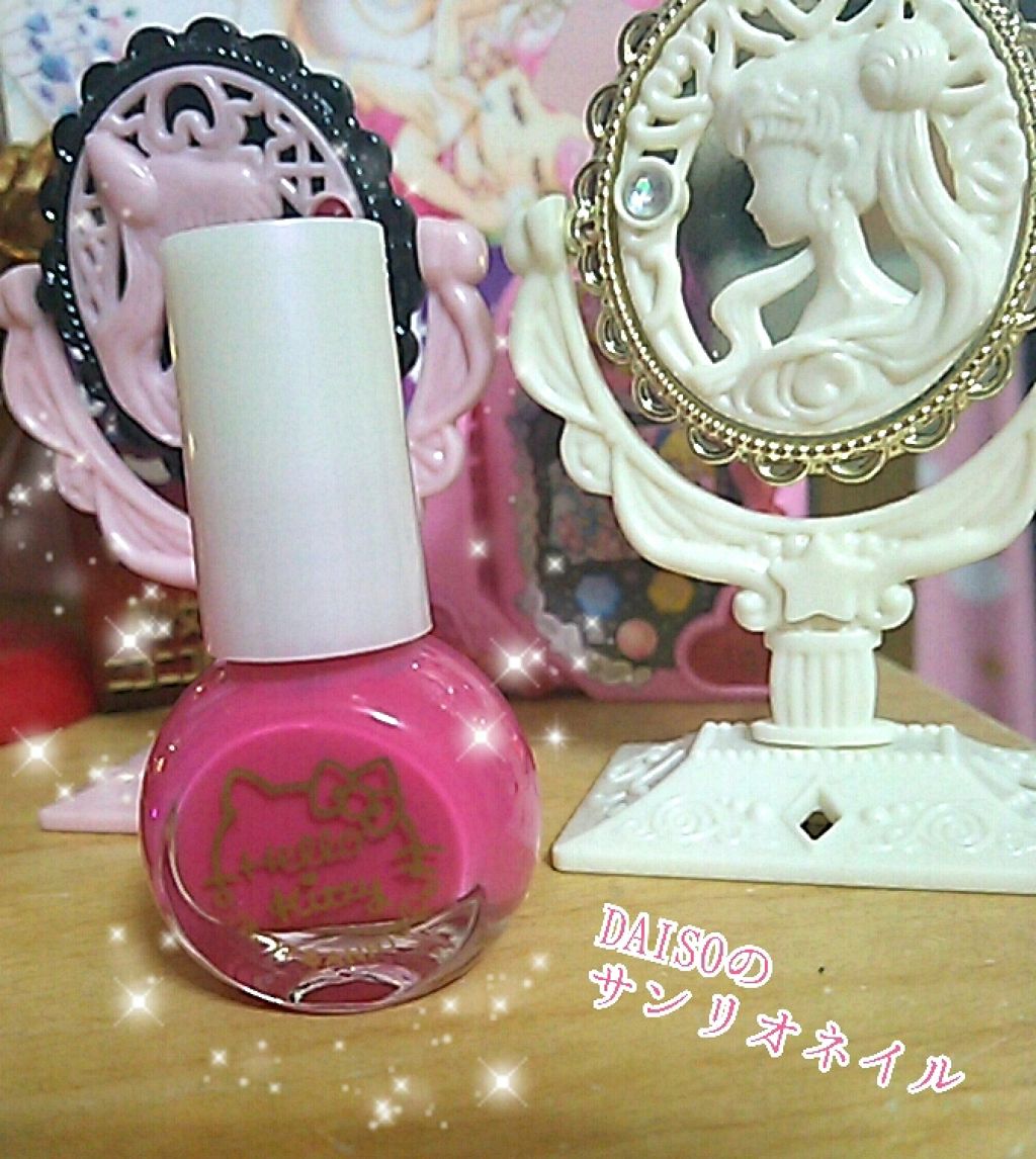 サンリオネイル/DAISO/マニキュアを使ったクチコミ（1枚目）