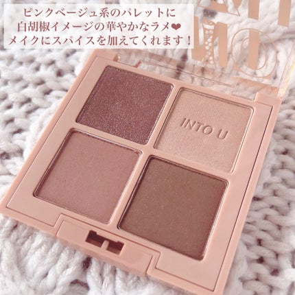 テイスティングライフアイシャドウパレット/INTO U/アイシャドウパレットを使ったクチコミ(4枚目)