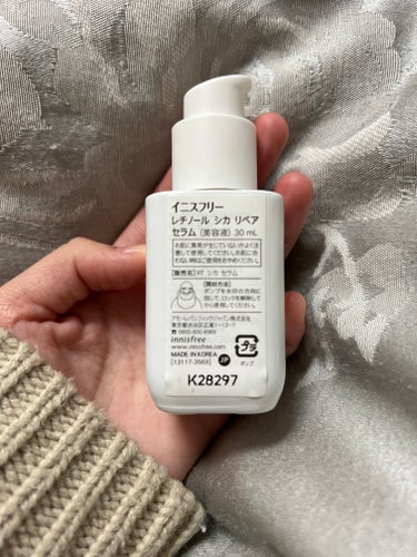 レチノール　シカ　リペア　セラム 【旧】30mL/innisfree/美容液を使ったクチコミ（2枚目）