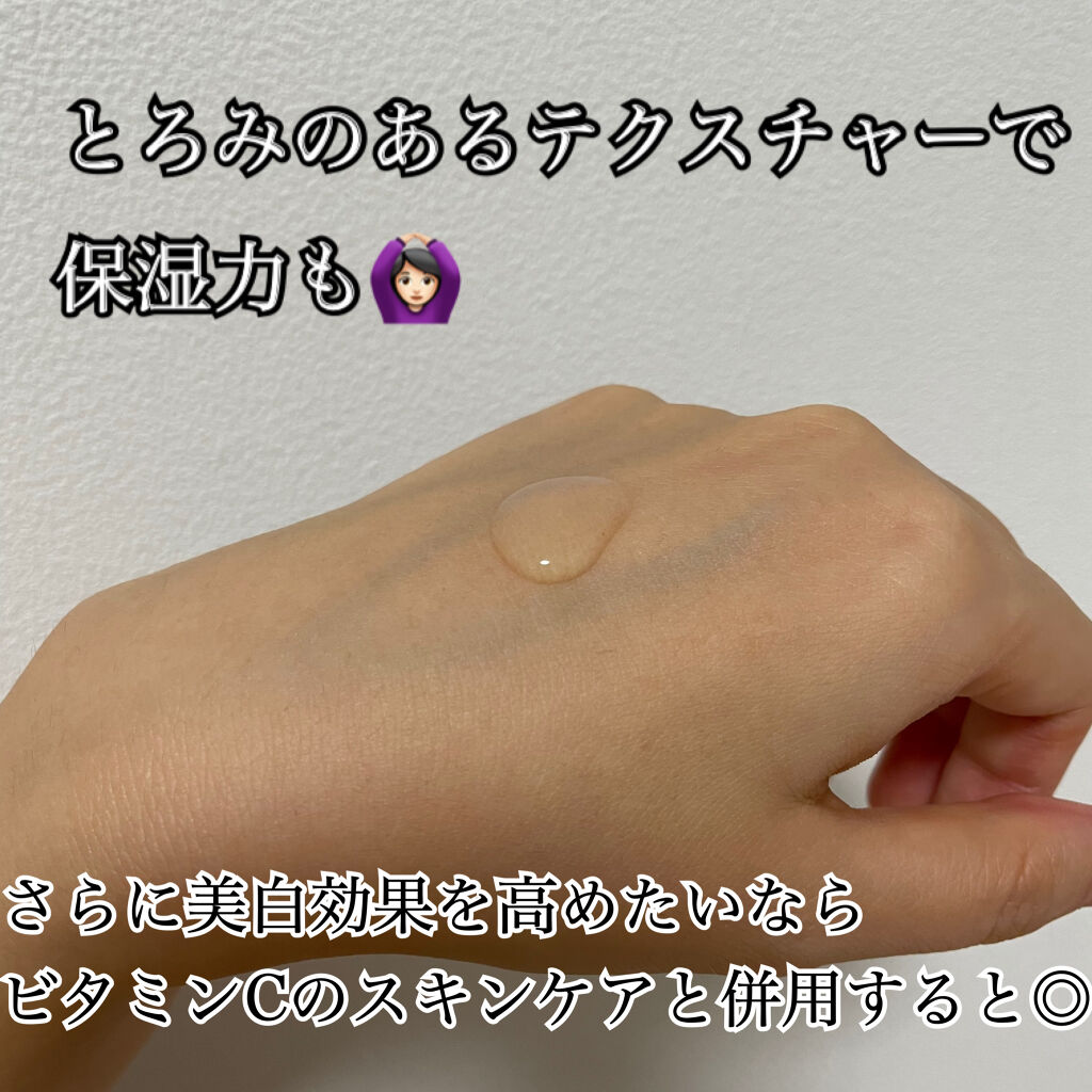 ナイアシンアミド10ブライトニングアンプル/Neulii/美容液を使ったクチコミ（2枚目）