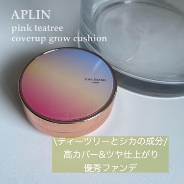 ピンクティーツリーカバーアップグロウクッション/APLIN/クッションファンデーションを使ったクチコミ（1枚目）