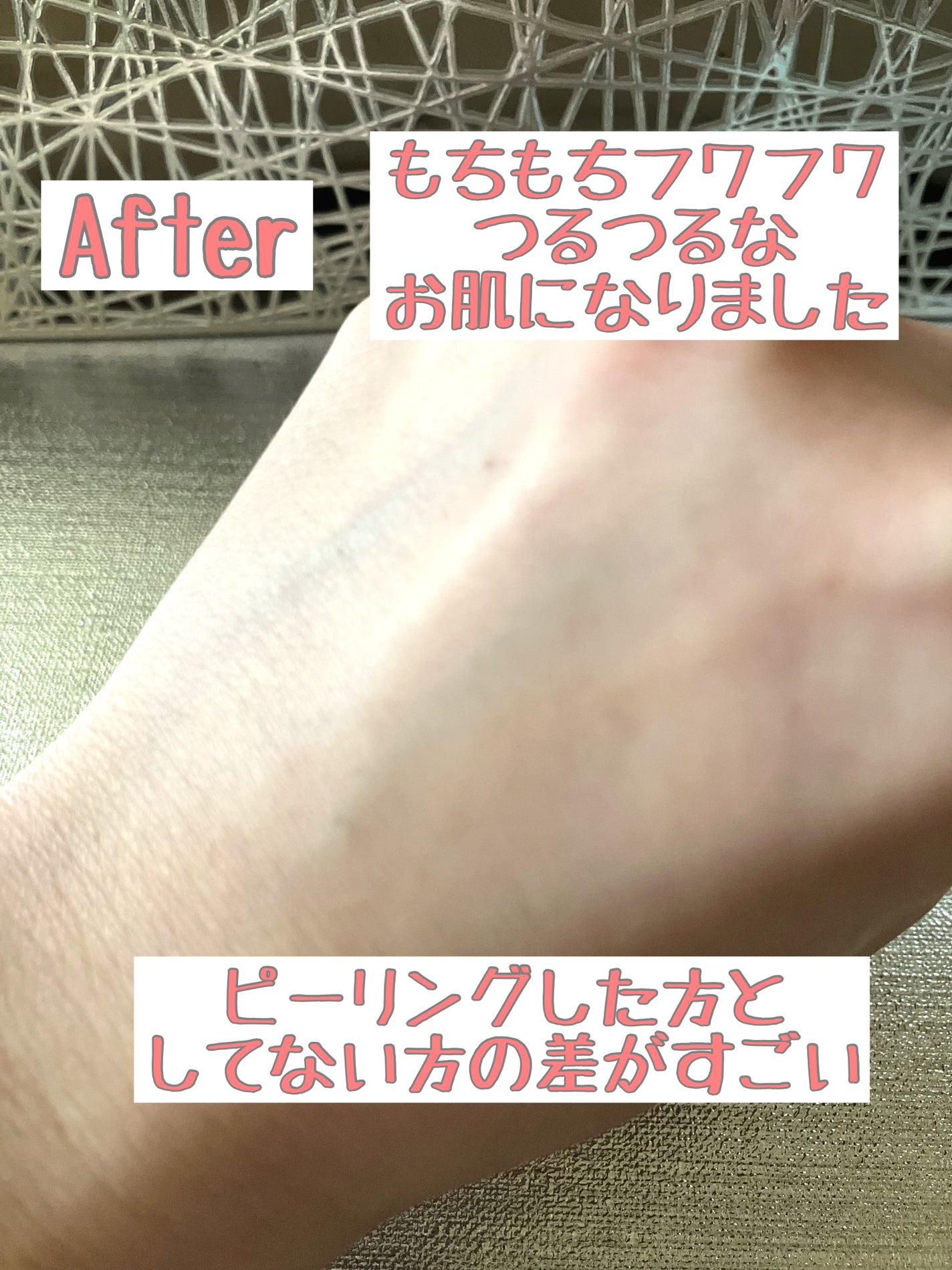 もなか on LIPS 「feme(@nn3_beauty)D-zonePeelingG..」(7枚目)