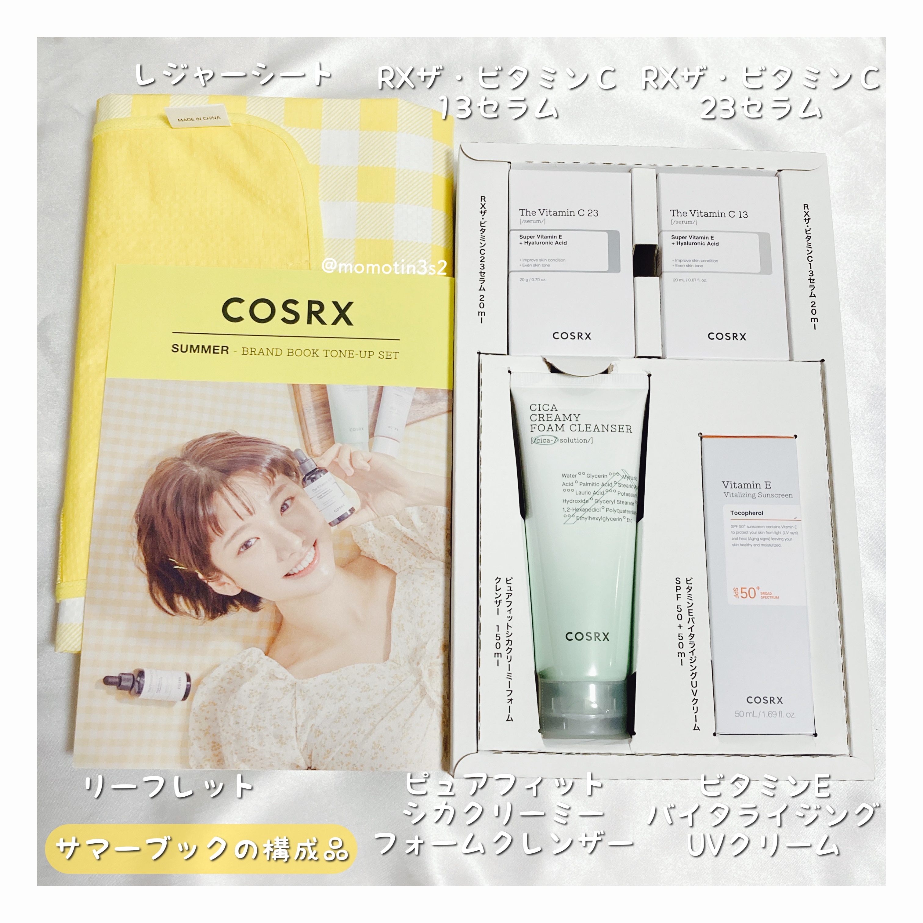 ピュアフィットシカ クリーミーフォームクレンザー /COSRX/洗顔フォームを使ったクチコミ（2枚目）