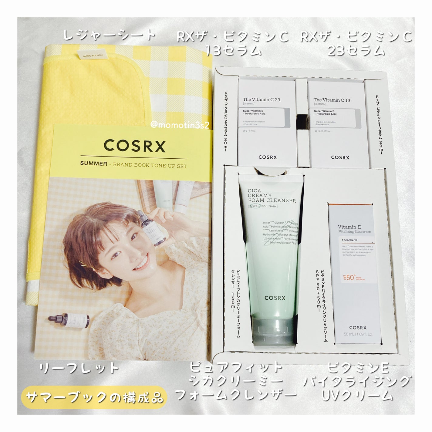 ピュアフィットシカ クリーミーフォームクレンザー /COSRX/洗顔フォームを使ったクチコミ(2枚目)