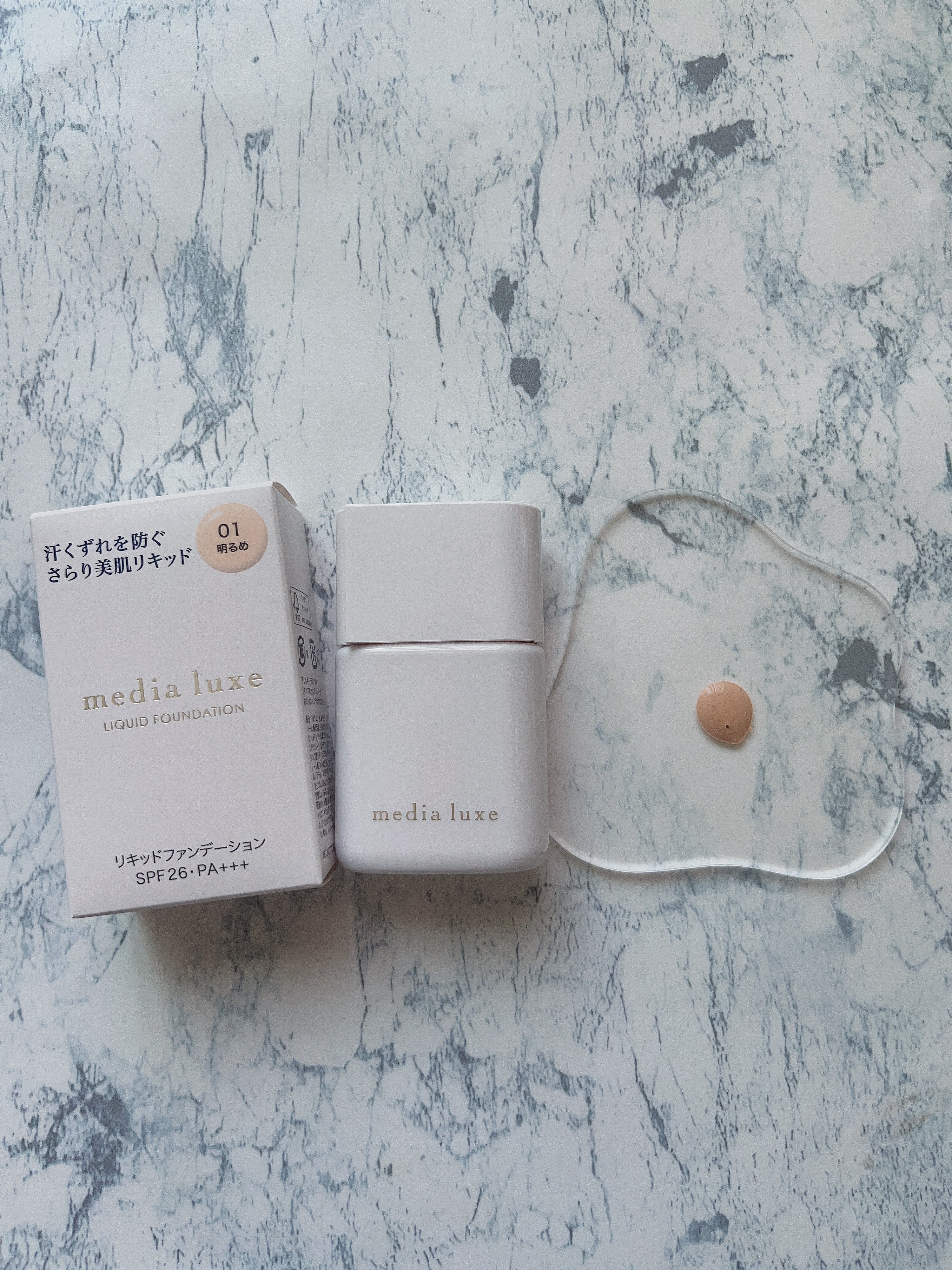 リキッドファンデーション/media luxe/リキッドファンデーションを使ったクチコミ（1枚目）