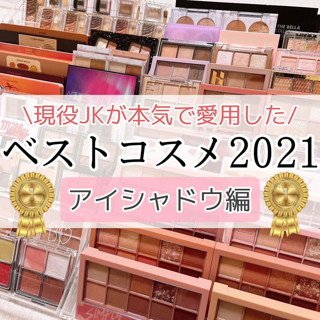 ルックアット マイアイジュエル/ETUDE/単色アイシャドウを使ったクチコミ（1枚目）