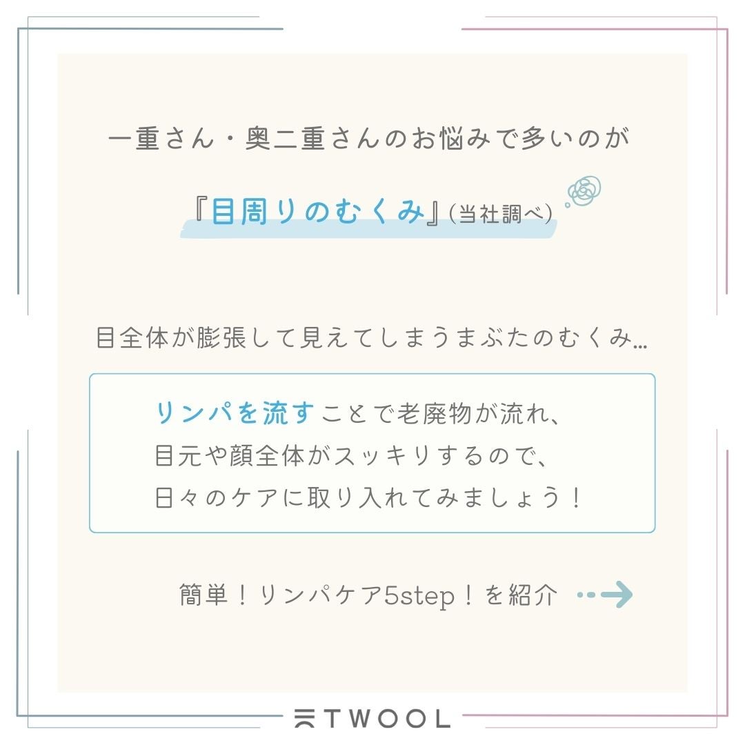 TWOOL ダブルアイリッドグルー/SHOBIDO/二重まぶた用アイテムを使ったクチコミ(2枚目)