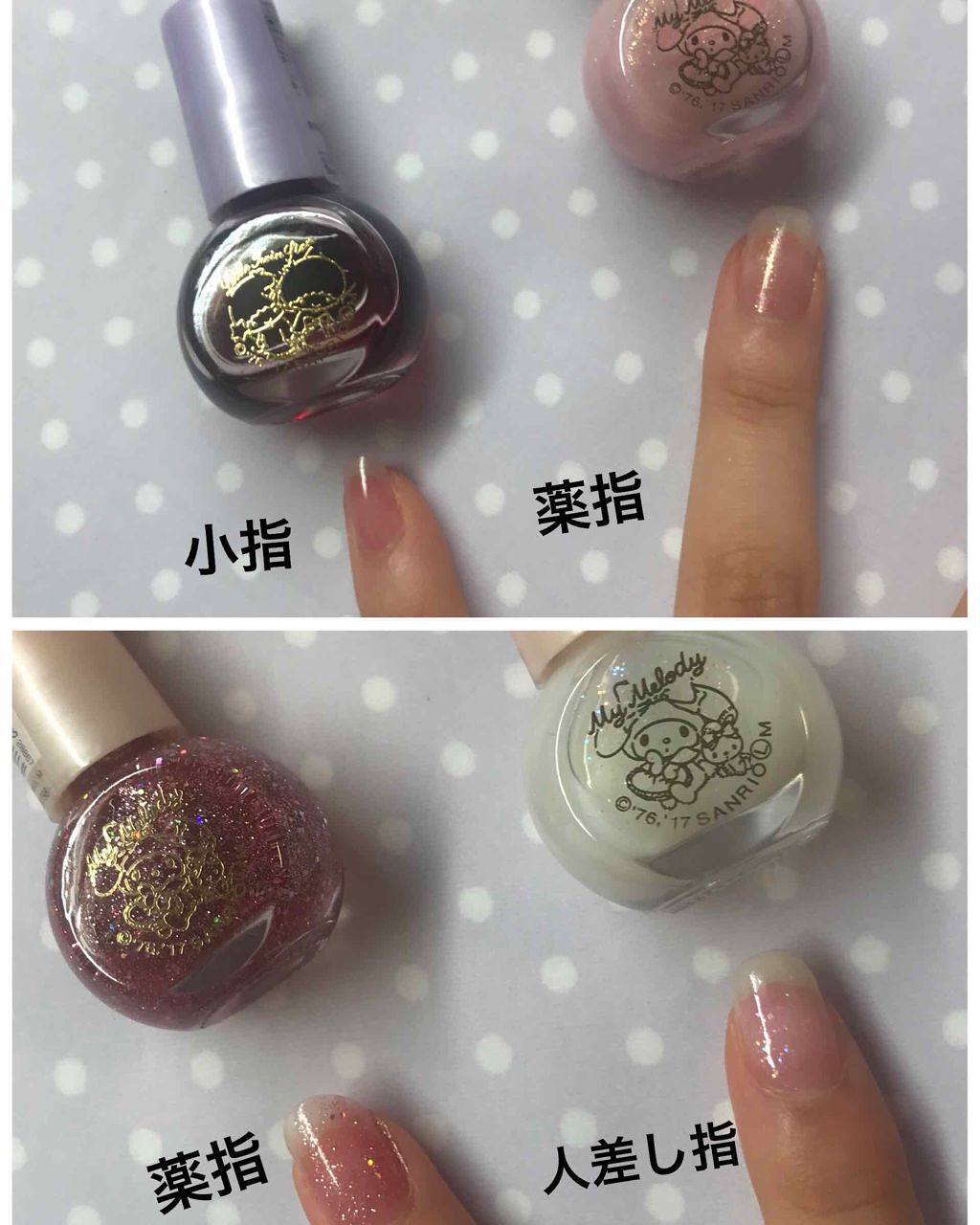 サンリオネイル/DAISO/マニキュアを使ったクチコミ（3枚目）