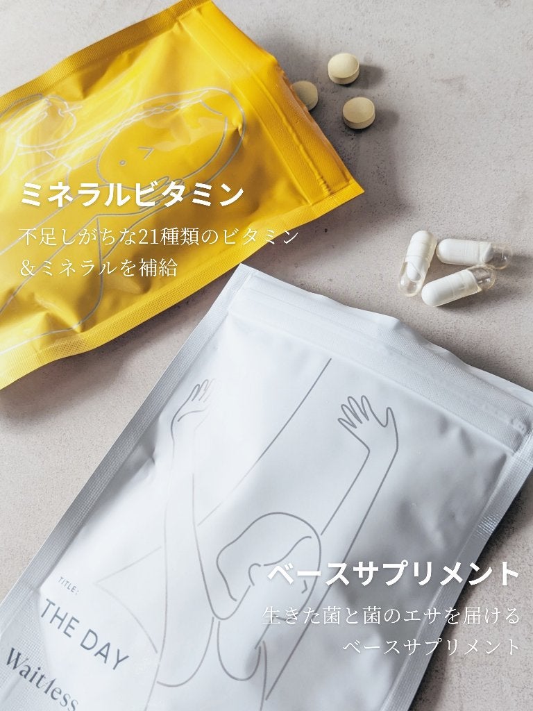 Waitlessパーソナライズサプリ/Sparty/ボディサプリメントを使ったクチコミ(2枚目)