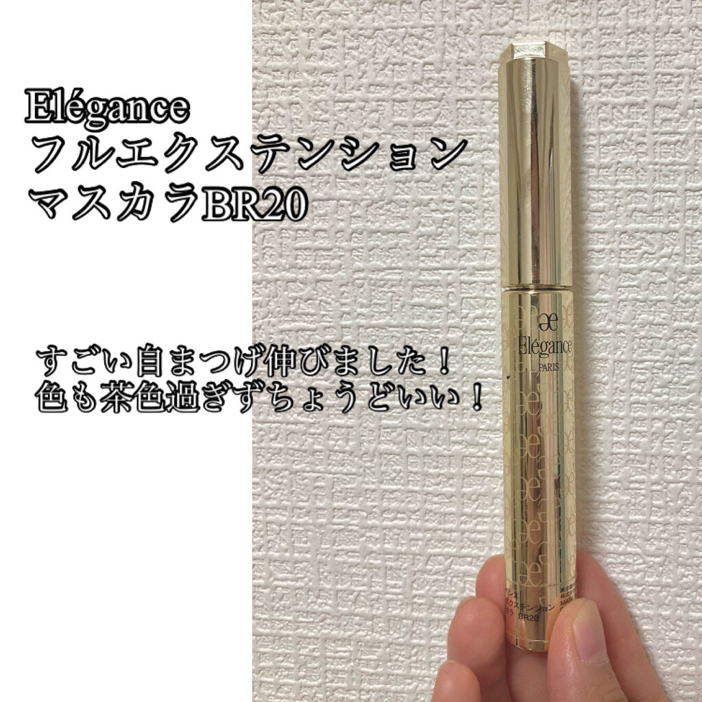 フルエクステンションマスカラ/Elégance/マスカラを使ったクチコミ（1枚目）