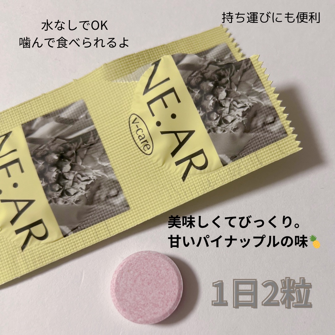 を使ったクチコミ（2枚目）