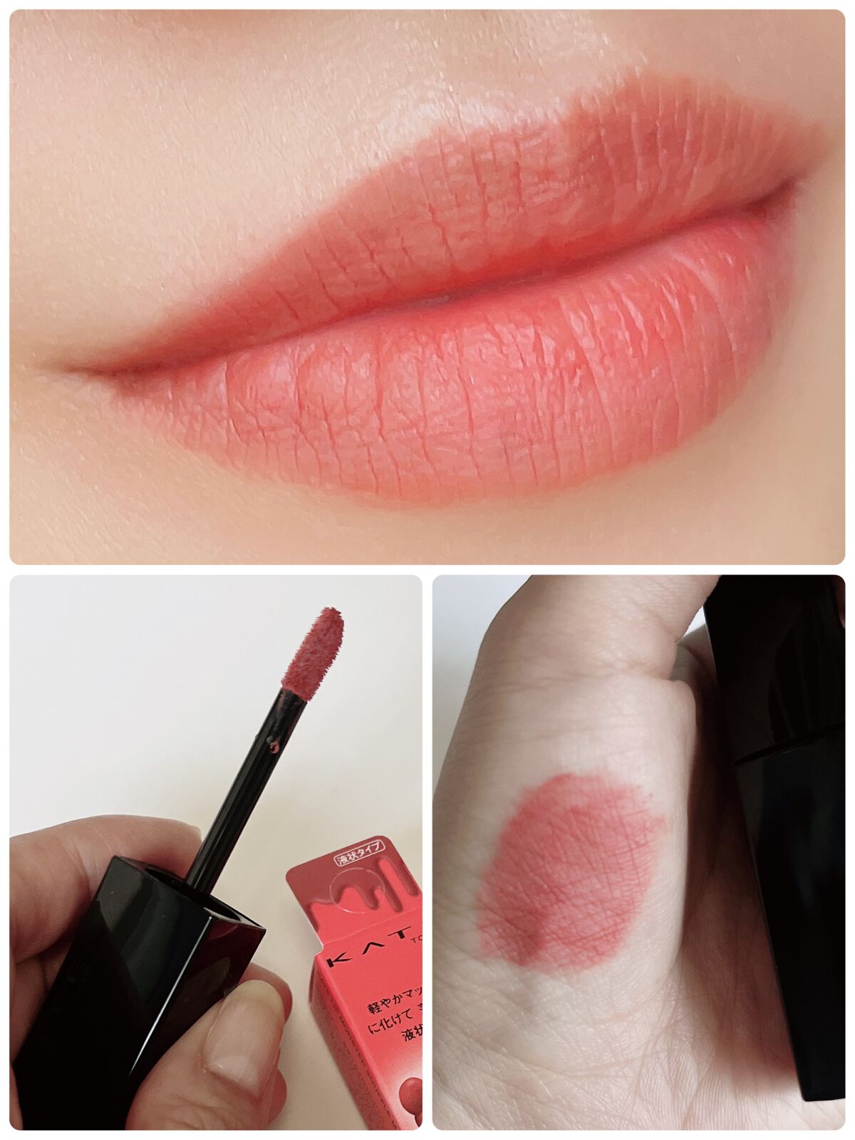 リップモンスター スフレマット/KATE/口紅を使ったクチコミ（2枚目）