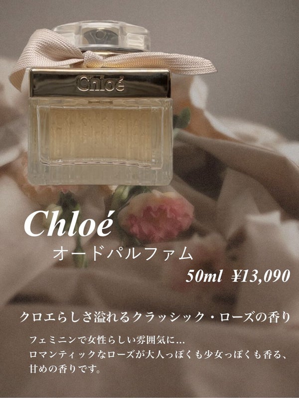 忘れな草 パフューム/Derbe(デルベ)/香水(レディース) by 花染 緋鞠