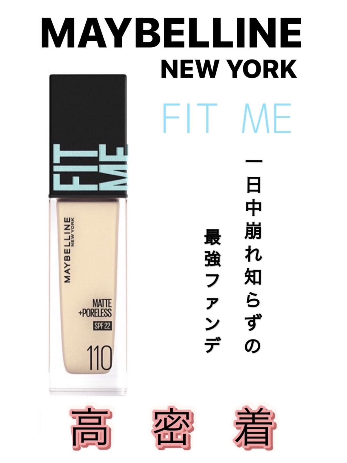 フィットミー プライマー/MAYBELLINE NEW YORK/化粧下地を使ったクチコミ（1枚目）