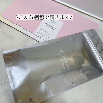 クリーム20/ドモホルンリンクル/フェイスクリームを使ったクチコミ(2枚目)
