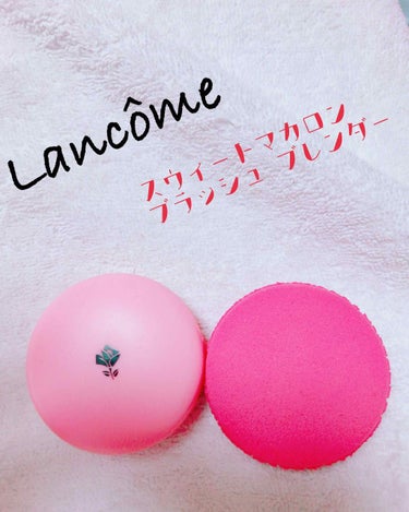 Lancôme スウィートマカロンブラッシュブレンダー 02コーラル

2018年新年の限定マカロンチークです💕
残念ながらもう入手できないのですがビジュアルに負けて勢いよく購入してしまいました…😂
マ