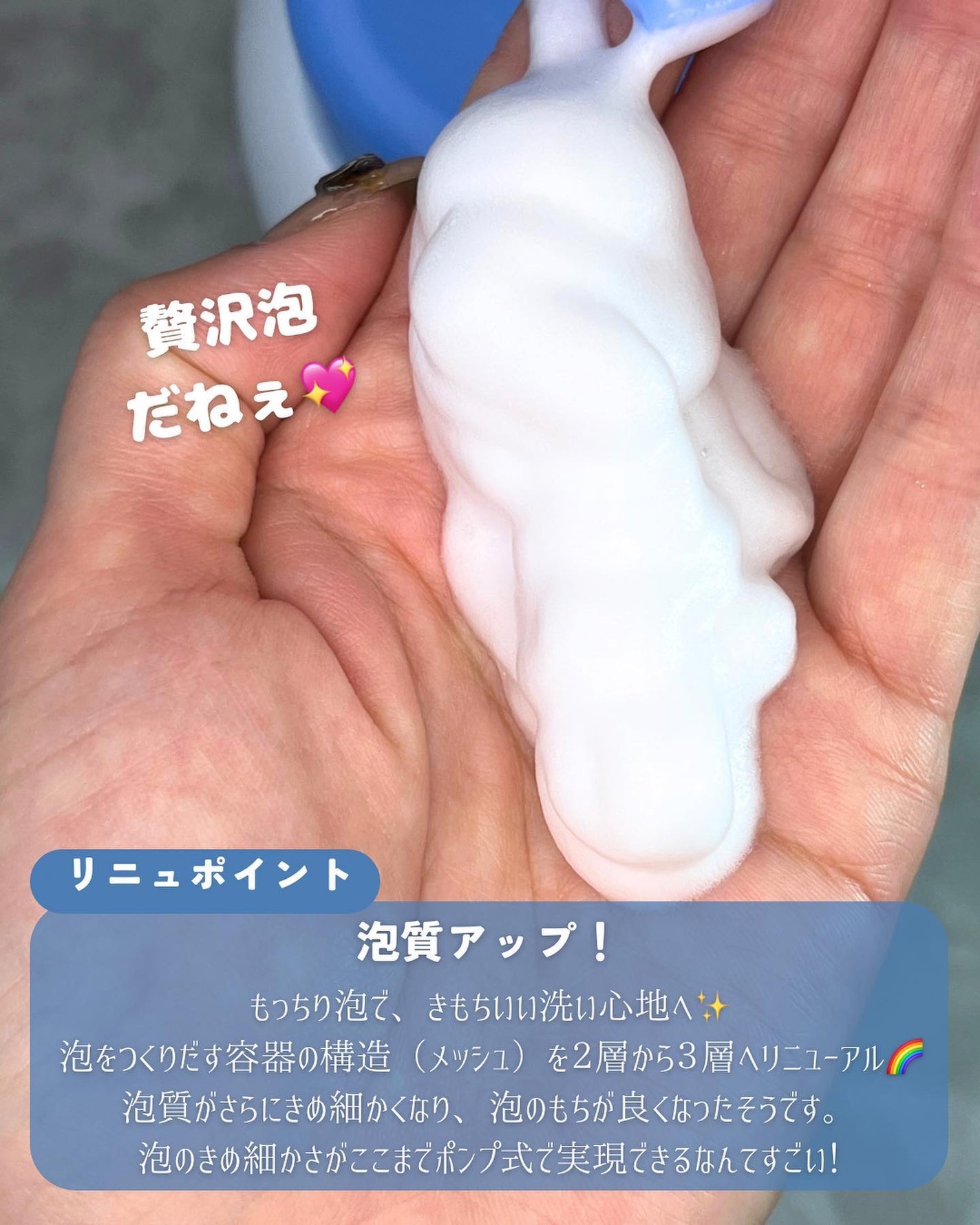 ボディソープ/カウブランド無添加/ボディソープを使ったクチコミ(3枚目)