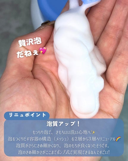 ボディソープ/カウブランド無添加/ボディソープを使ったクチコミ(3枚目)