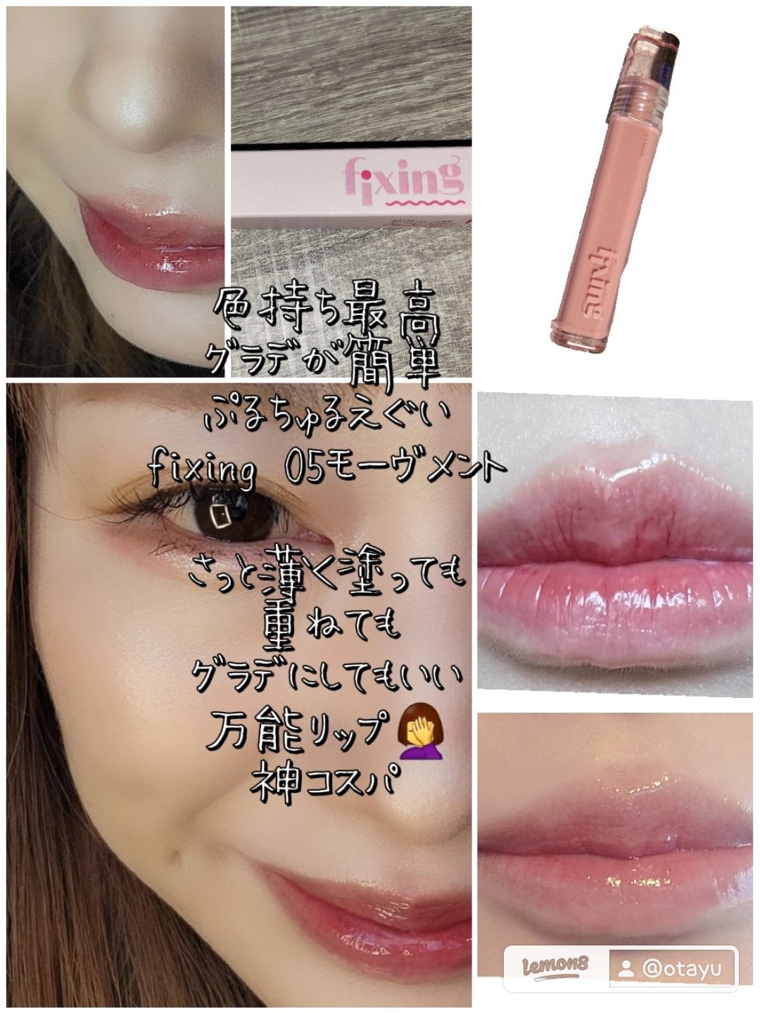 ドーナッツハイライト/JUDYDOLL/パウダーハイライトを使ったクチコミ(4枚目)