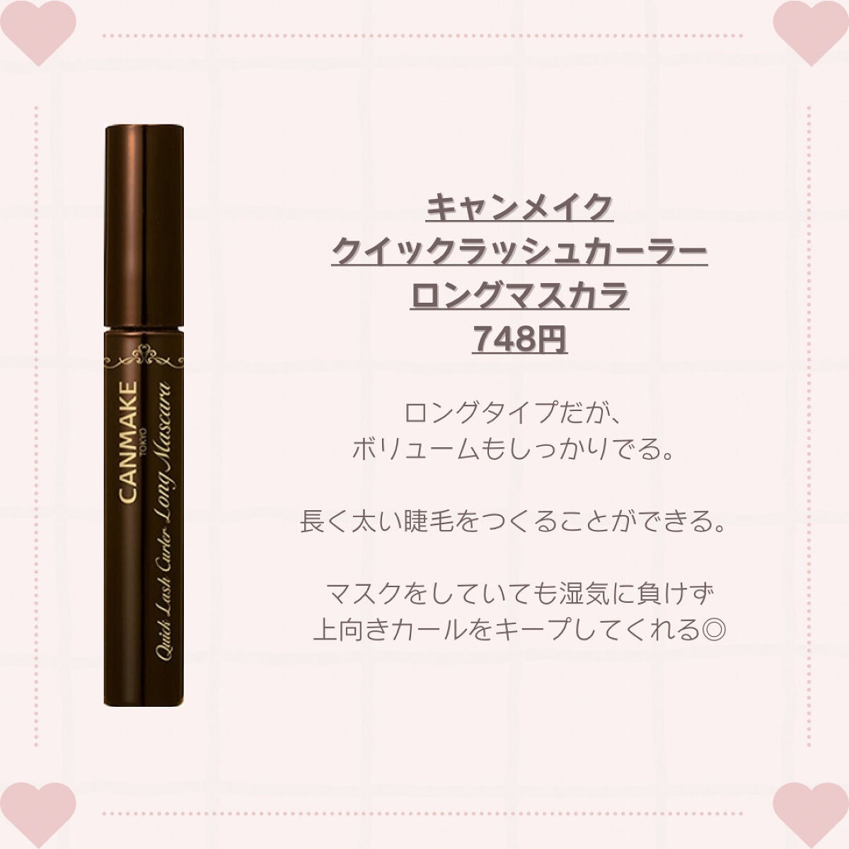 ミックスアイブロウ/キャンメイク/パウダーアイブロウを使ったクチコミ(8枚目)