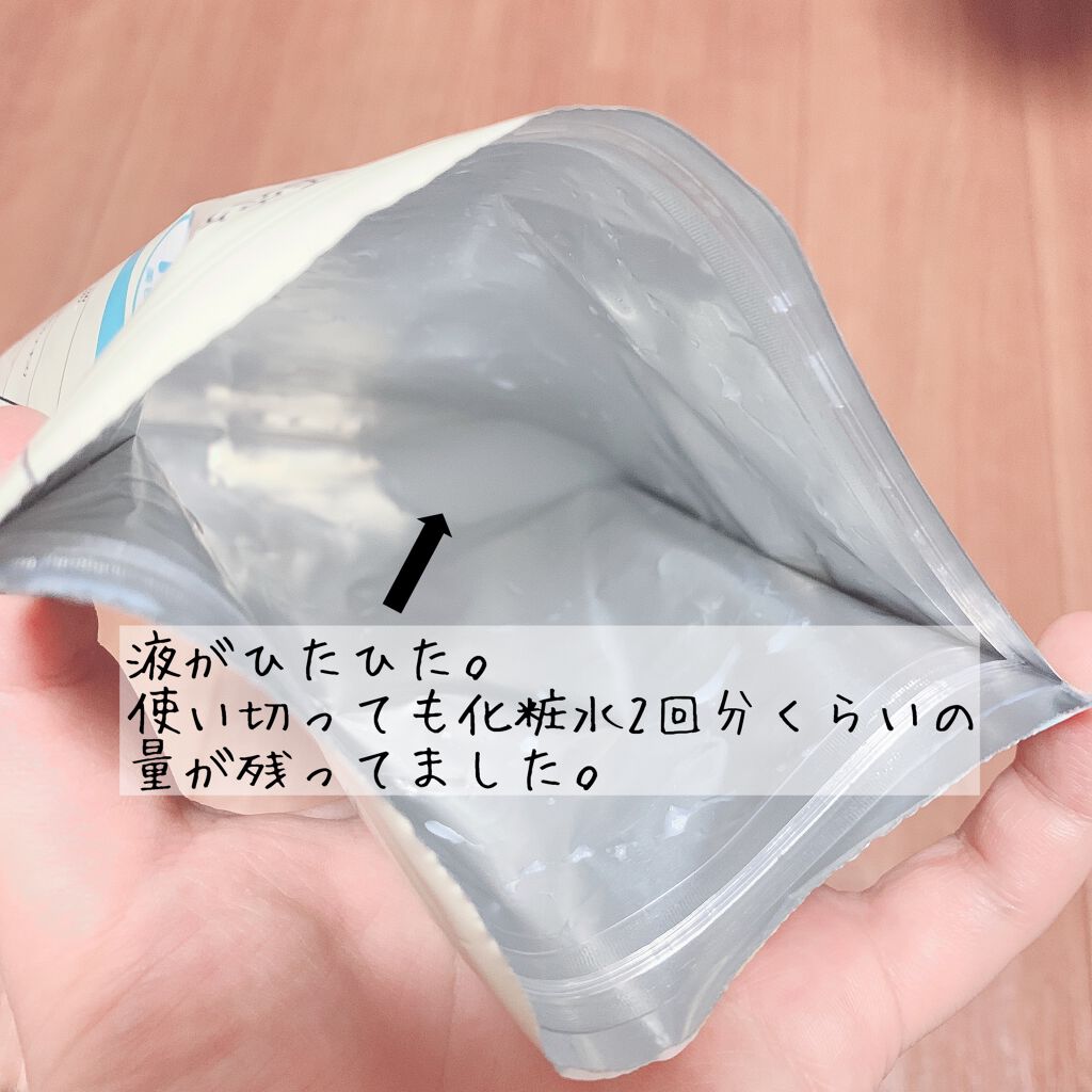 お米のマスク/毛穴撫子/シートマスク・パックを使ったクチコミ（3枚目）