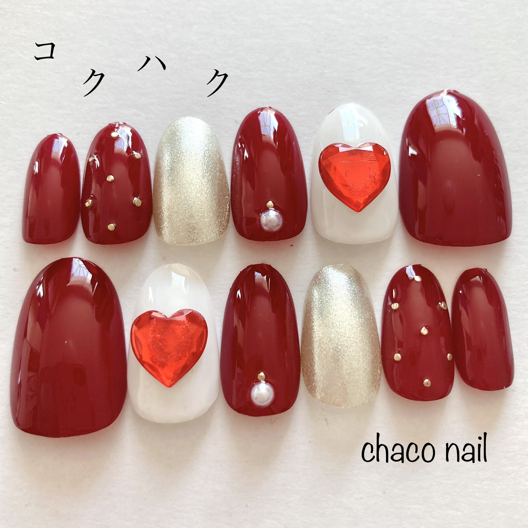 こんにちは！ぴよまるあずきです٩( 'ω' )و

赤いハートの飾りを使って
バレンタインっぽいネイルを作りました！

赤はキャンドゥの
「TMネイルポリッシュM ボルドー」、
ゴールドはキャンメイクの
「キャンメイクカラフルネイルズ N2