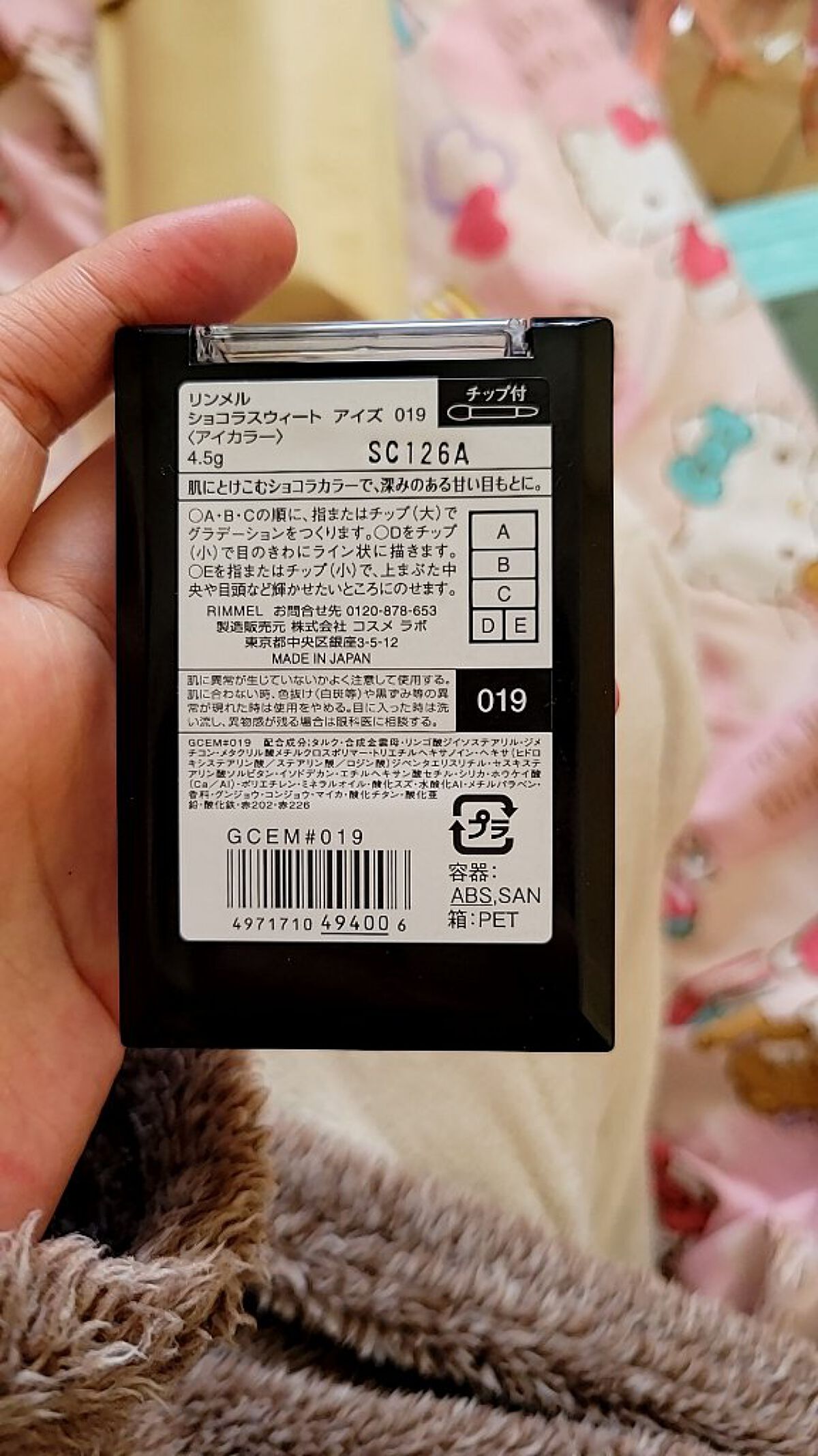 を使ったクチコミ（2枚目）