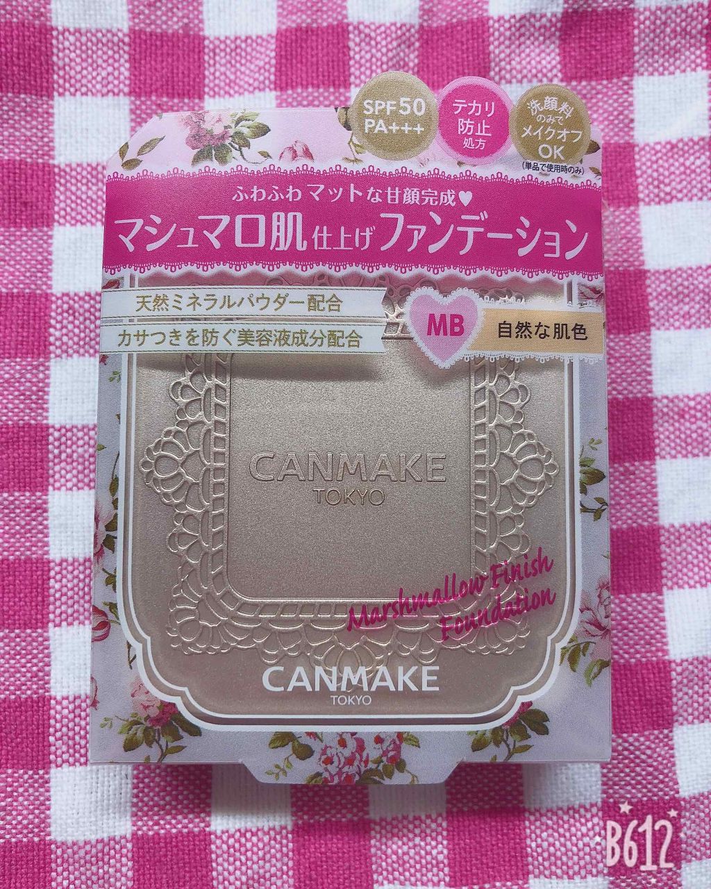 マシュマロフィニッシュファンデーション/キャンメイク/パウダーファンデーションを使ったクチコミ(1枚目)