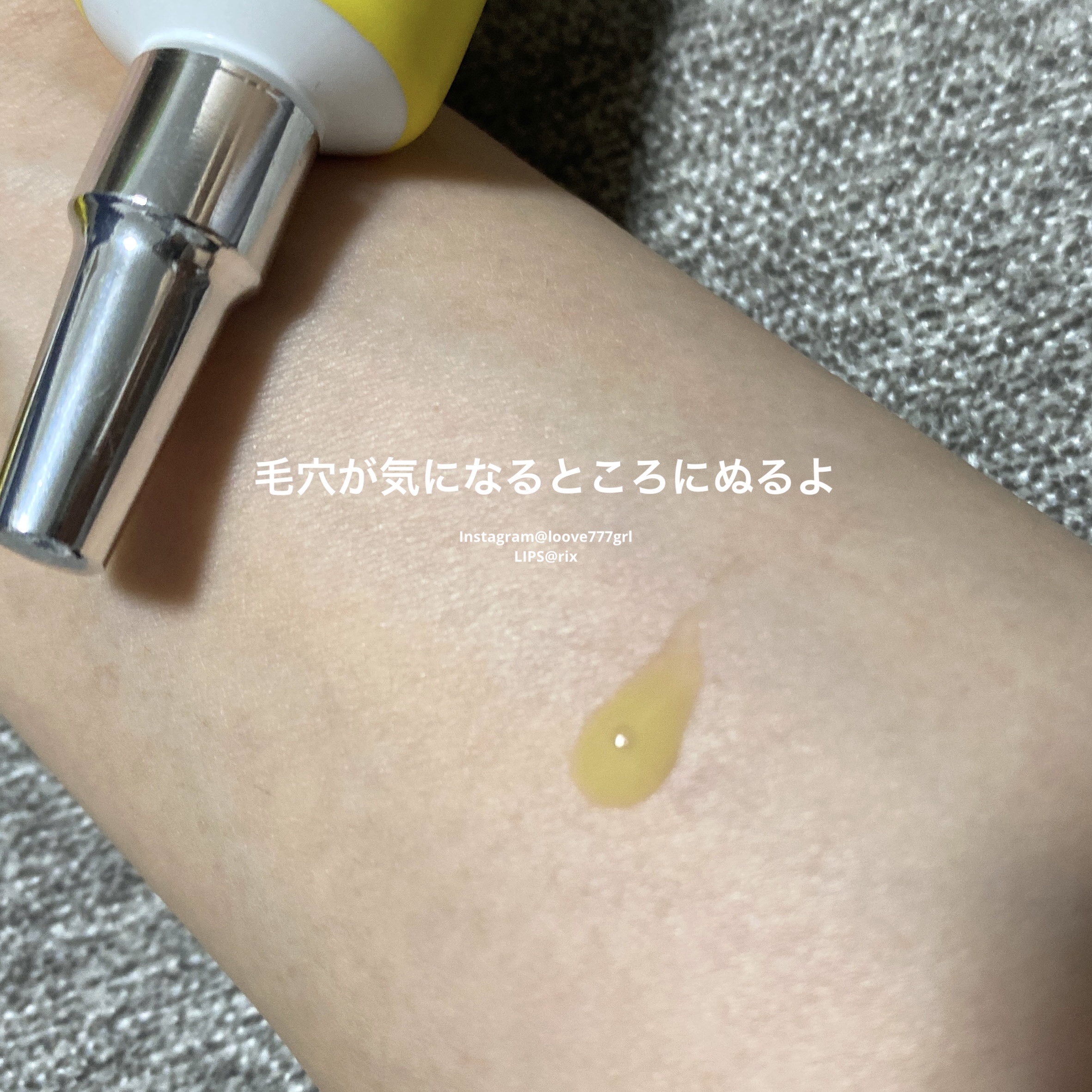 3番 集中ケアレチノール美容液/numbuzin/美容液を使ったクチコミ（3枚目）