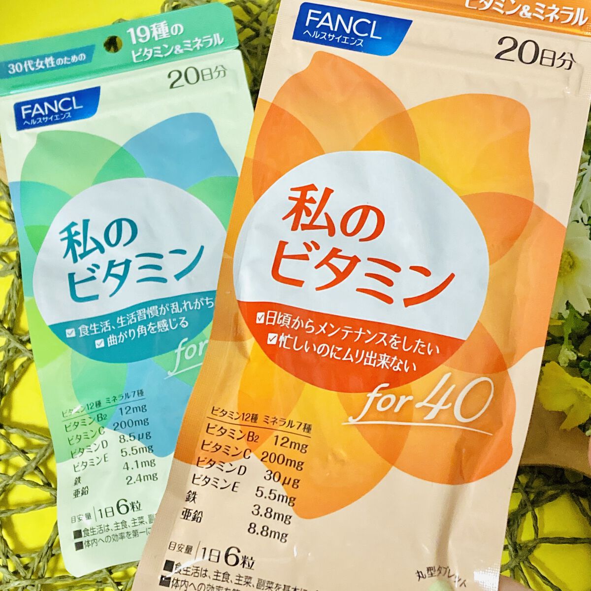 私のビタミン for 30/ファンケル/健康サプリメントを使ったクチコミ（2枚目）