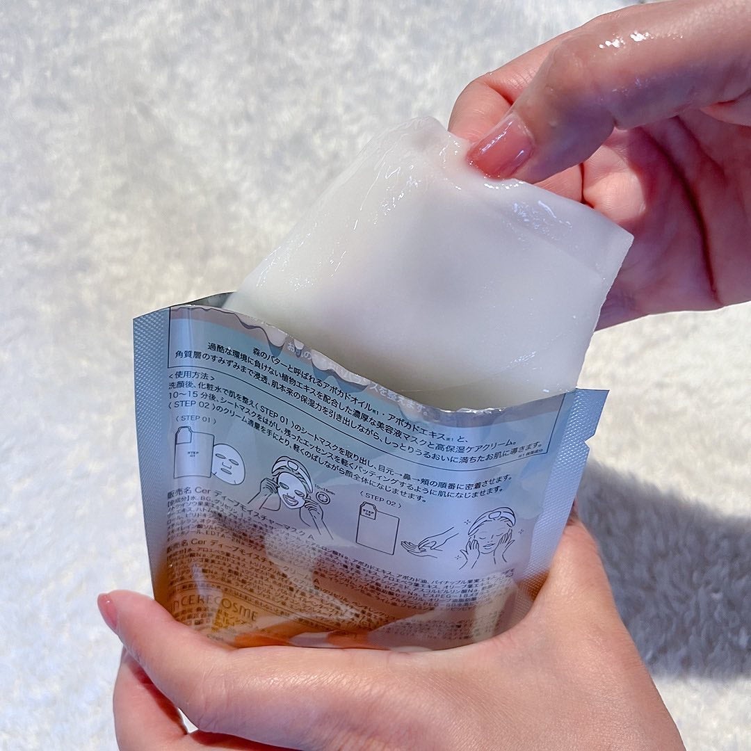 ディープモイスチャー マスク (ケアクリーム付き)/cerXcer/シートマスク・パックを使ったクチコミ(6枚目)