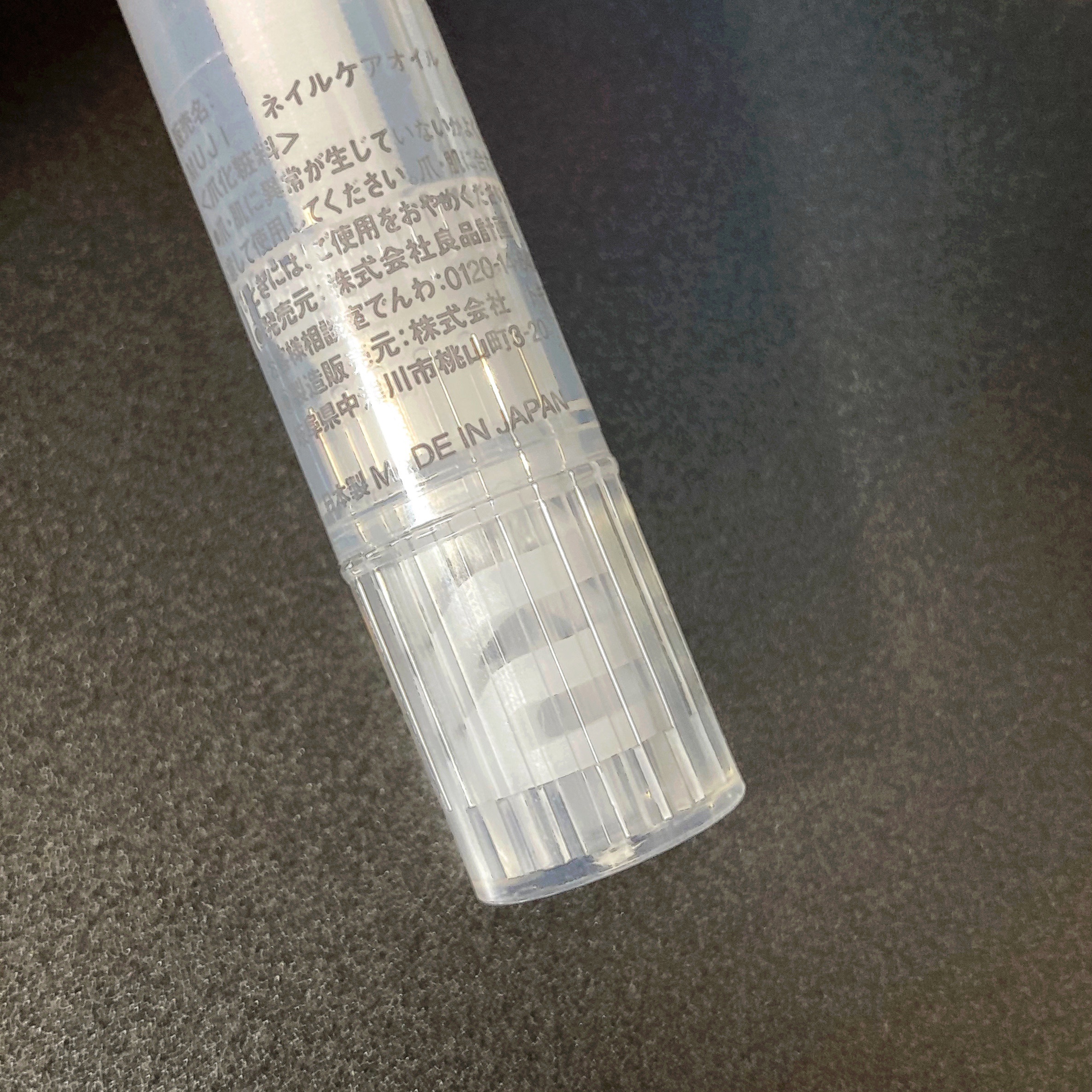 ネイルケアオイル/無印良品/ネイルオイル・トリートメントを使ったクチコミ（3枚目）