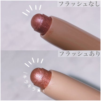 キャビアスティック アイカラー/ローラ メルシエ/スティックアイシャドウを使ったクチコミ(2枚目)