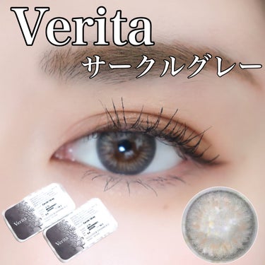 ヴェリタ 1month/Verita/１ヶ月（１MONTH）カラコンを使ったクチコミ（1枚目）