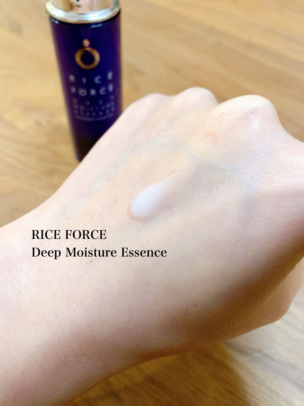 ディープモイスチュアエッセンス/ライスフォース/美容液を使ったクチコミ(4枚目)