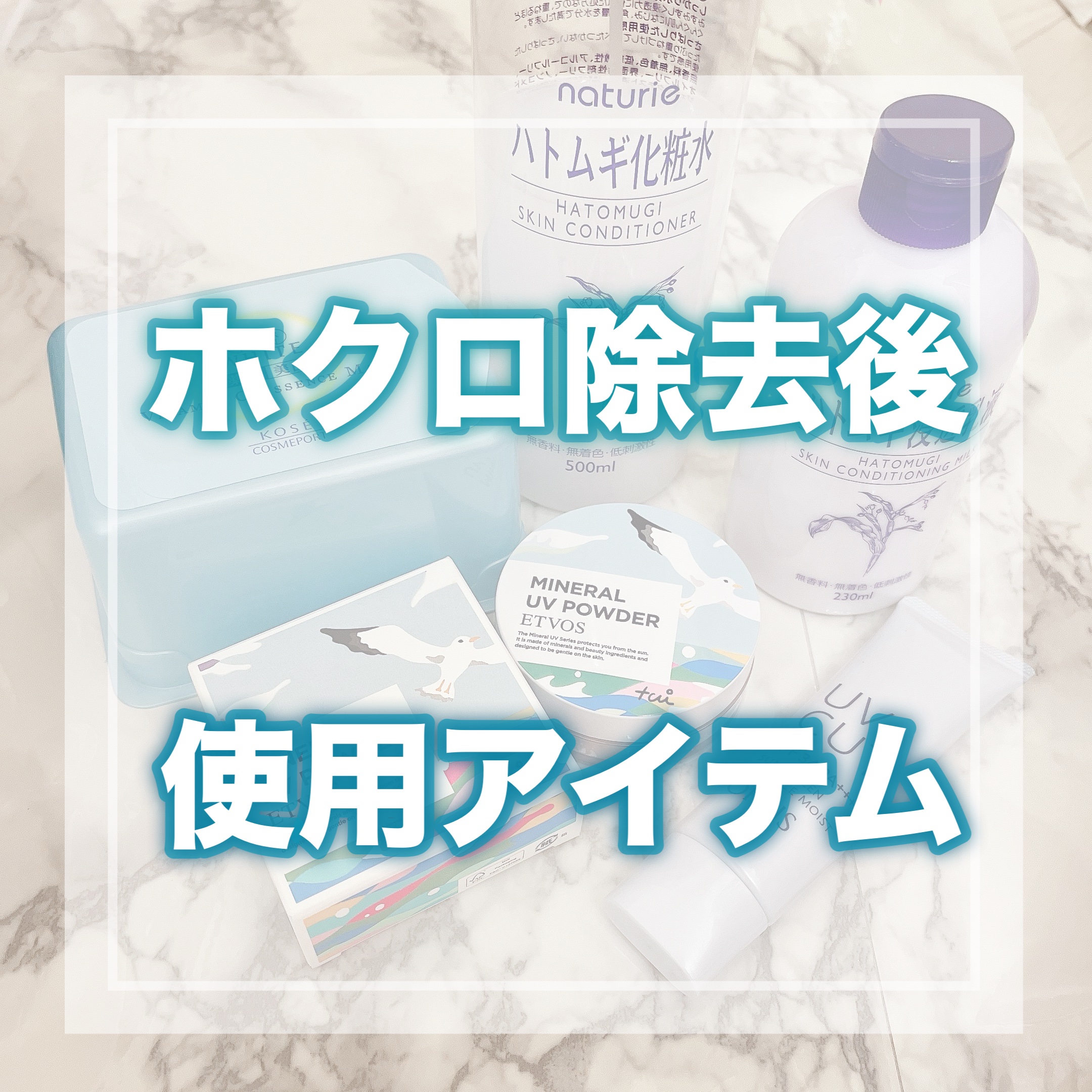 サンスクリーン(R)オンフェイス モイスト/オルビス/日焼け止めクリームを使ったクチコミ（1枚目）